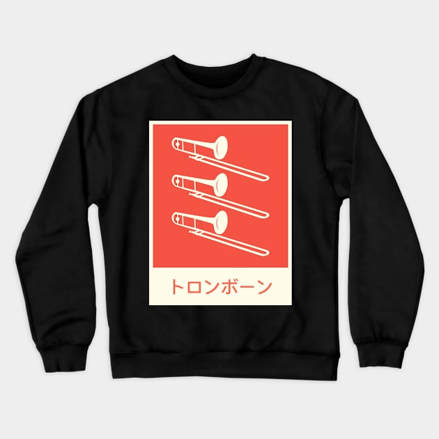 "Trombone" Vintage Japanese Anime Poster Crewneck Sweatshirt by MeatMan